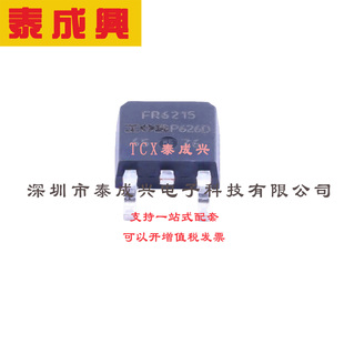 场效应管(MOSFET) DPAK(TO-252AA) IRFR6215TRPBF 电流:13A 耐压: