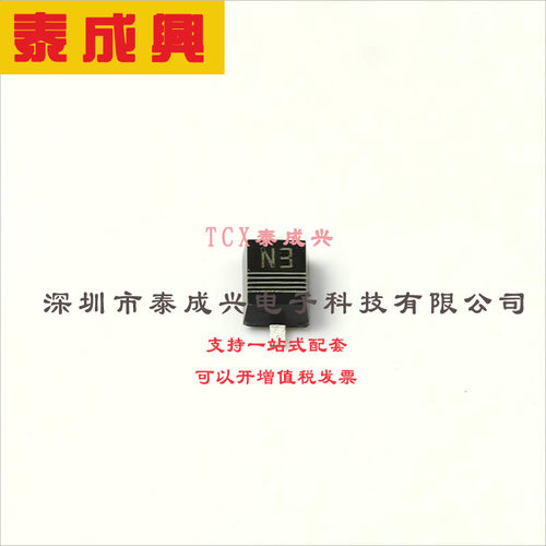 PMEG3010CEJ,115 Nexperia(安世) 肖特基二极管 520mV@1A 30V 50u