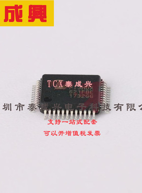 PI3HDX621FBEX DIODES(美台) 视频开关IC PI3HDX621FBEX LQFP-48(