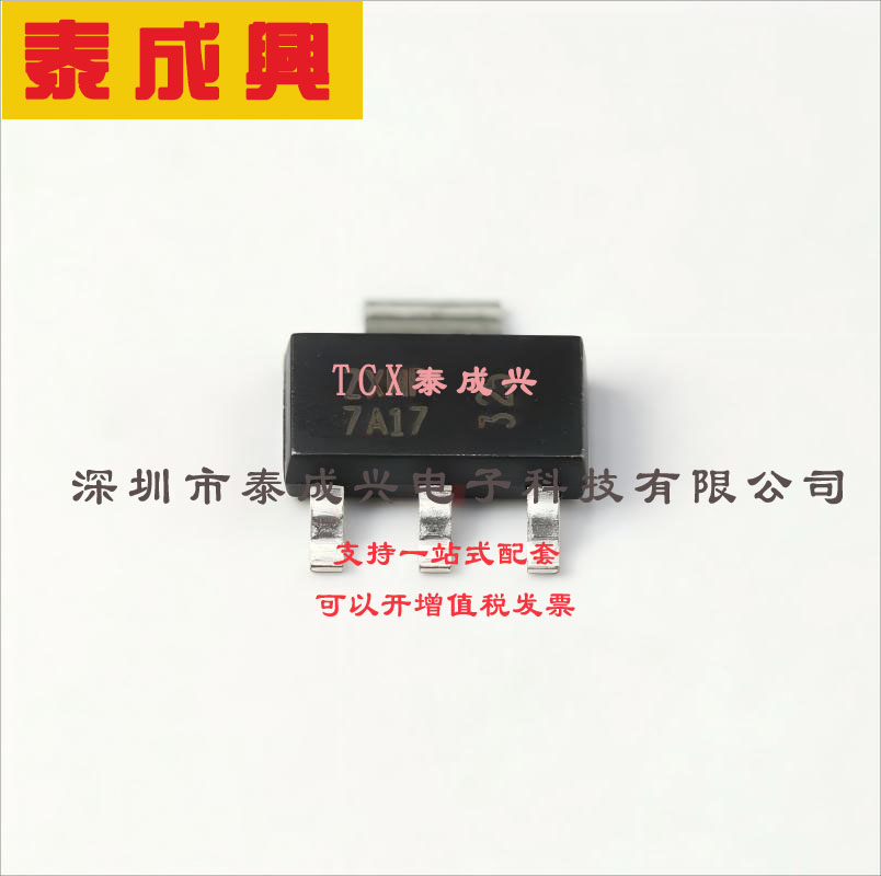ZXMP7A17GTA DIODES(美台) 场效应管(MOSFET) 2W 70V 2.6A 1个P沟