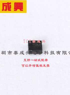 D3V3L2B3LP10-7 DIODES(美台) TVS二极管