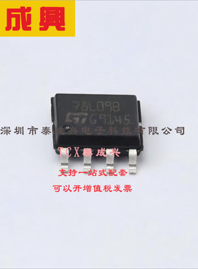 L78L09ABD13TR ST(意法半导体) 线性稳压器(LDO) 固定 30V 100mA