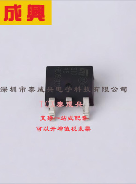 STPS1045B-TR ST(意法半导体) 肖特基二极管 630mV@10A 45V 100uA