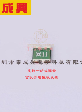 MICROSMD110F-2 Littelfuse(美国力特) 聚合物-PTC-自恢复保险丝-