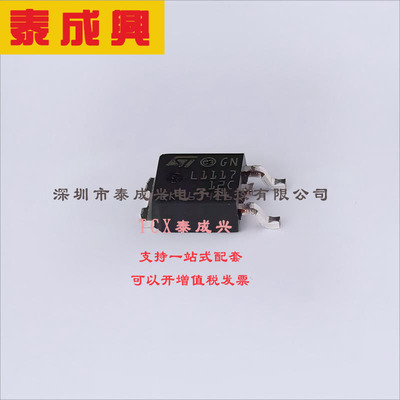 LD1117DT12CTR ST(意法半导体) 线性稳压器(LDO) 固定 15V 800mA
