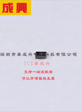 TFSC06054125-2120A1X TDK RF-定向耦合器-通用-2.4GHz-~-2.5GHz-