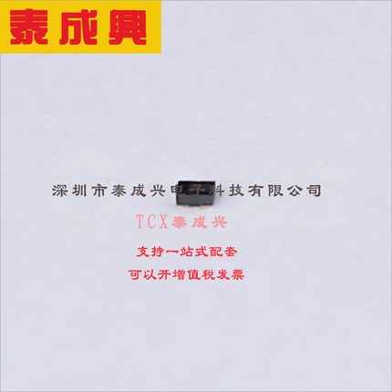 TFSC06054125-2120A1X TDK RF-定向耦合器-通用-2.4GHz-~-2.5GHz-