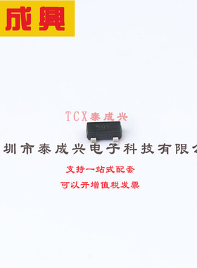 FMMT591QTA DIODES(美台) 三极管(BJT) 500mW 60V 1A PNP SOT-23-