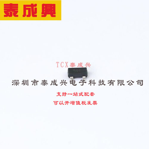 FMMT591QTA DIODES(美台) 三极管(BJT) 500mW 60V 1A PNP SOT-23-