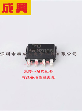 LM393DT ST(意法半导体) 比较器 开集 5mV 1V~18V；2V~36V 250nA