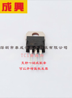 STP2NK60Z ST(意法半导体) 场效应管(MOSFET) STP2NK60Z TO-220-3