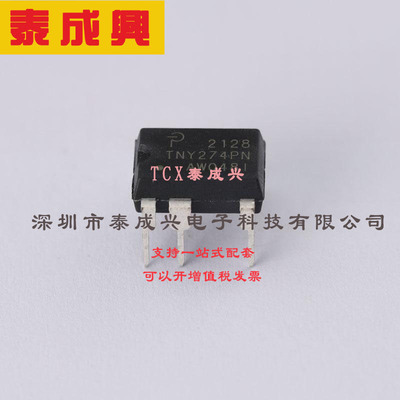 TNY274PN Power Integrations(帕沃英蒂格盛) AC-DC控制器和稳压