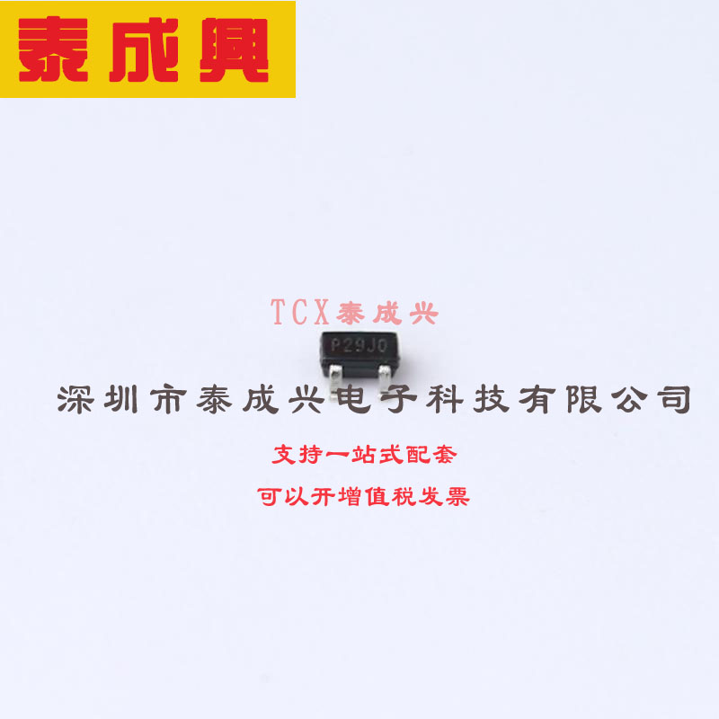 DDTA115GE-7-F DIODES(美台) 数字晶体管 150mW 50V 100mA 1个PNP