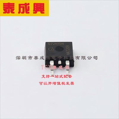 IPB072N15N3 G Infineon(英飞凌) 绝缘栅场效应管（MOSFET）