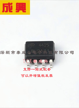 AO4425 AOS 场效应管(MOSFET) 3.1W 38V 14A 1个P沟道 SOIC-8