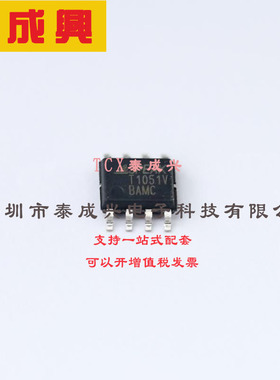 TPT1051V-SO1R 3PEAK 运算放大器