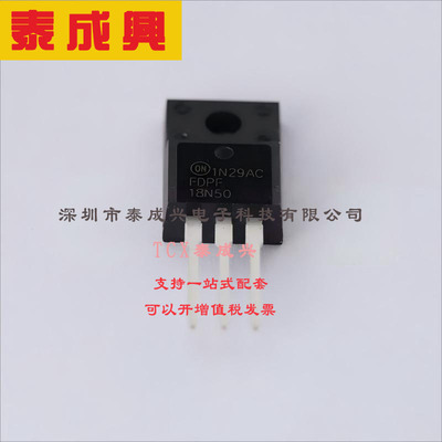 FDPF18N50 ON(安森美) 场效应管(MOSFET) 38.5W 500V 18A 1个N沟