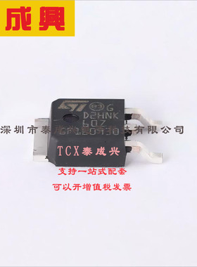 STD2HNK60Z ST(意法半导体) 场效应管(MOSFET) 45W 600V 2A 1个N