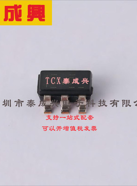 TLV70233DBVR TI(德州仪器) 线性稳压器(LDO) 固定 5.5V 300mA 3.