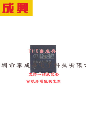 场效应管(MOSFET) WHTFN-9 IQDH29NE2LM5CGATMA1 V 5功率晶体管，