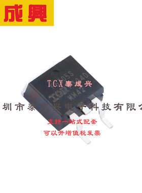 场效应管(MOSFET) D2PAK IRF5305STRLPBF 电流:31A 耐压:55V 1个P