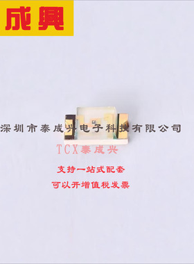 LTST-C150KGKT LITEON(台湾光宝) 贴片发光二极管 LTST-C150KGKT