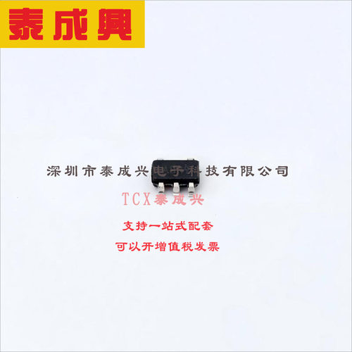 MCP6541T-I/OT MICROCHIP(美国微芯) 比较器 6.5mV 8us 7mV 1pA S