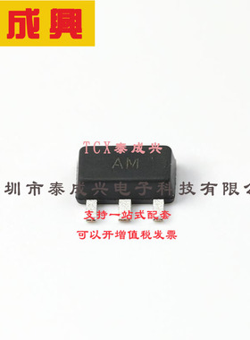 BCX5216TA DIODES(美台) 三极管(BJT) 1W 60V 1A PNP SOT-89
