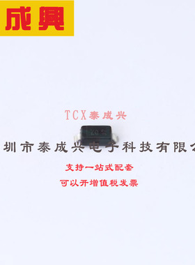 DDZ36Q-7 DIODES(美台) 稳压二极管 独立式 36.3V 310mW 50nA@30V