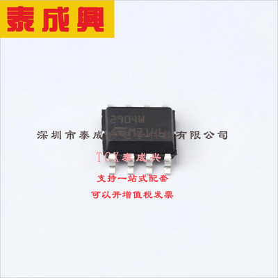 LM2904WDT ST(意法半导体) 运算放大器 0.6V/us 双路 20nA 1.1MHz