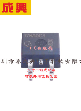 场效应管(MOSFET) TO-263 SPB17N80C3 电流:17A 耐压:800V 1个N沟
