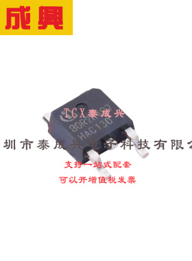 场效应管(MOSFET) TO-252-3 IPD80R2K4P7 耐压:800V 1个N沟道