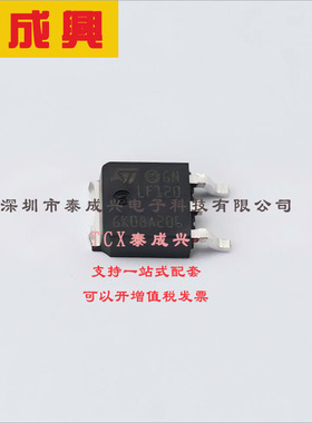 LF120CDT-TR ST(意法半导体) 线性稳压器(LDO) 固定 16V 500mA 12