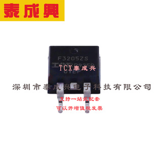场效应管(MOSFET) D2PAK IRF3205ZSTRLPBF 电流:75A 耐压:55V 1个