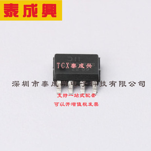 美台 场效应管 7.3A 20V DIODES 1.56W DMN2028USS MOSFET