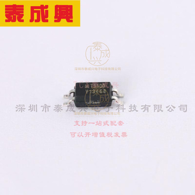 TCMT1100 VISHAY(威世) 晶体管输出光耦 DC 光电三极管 50mA 1.35