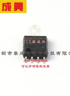 NJM2732M-TE1 NISSHINBO 运算放大器