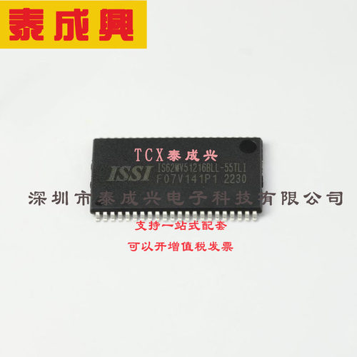 IS62WV51216BLL-55TLI ISSI(美国芯成) ISSI,IS62WV51216BLL-55TL