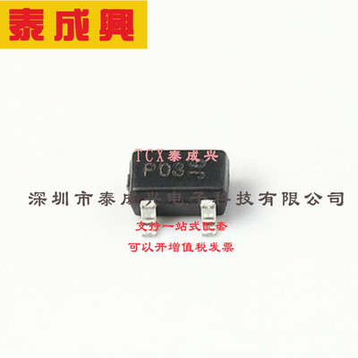 DDTA123TUA-7-F DIODES(美台) 数字晶体管 200mW 50V 100mA 1个PN