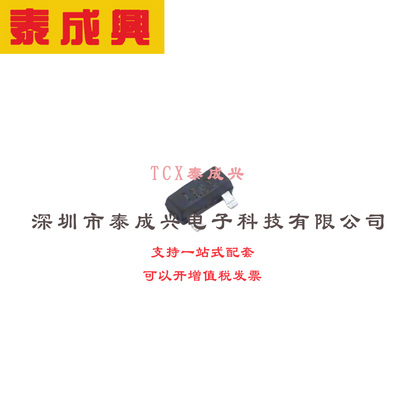 场效应管(MOSFET) SOT-23 IRLML0030TRPBF 电流:5.3A 耐压:30V 1