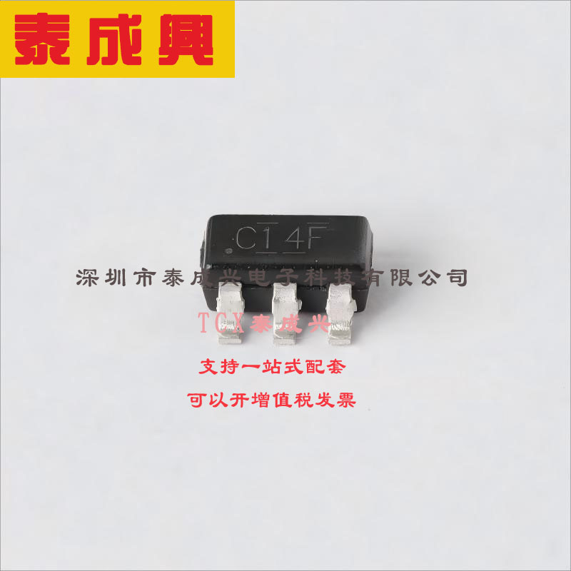 SN74LVC1G14DBVR UMW(友台半导体) 未分类