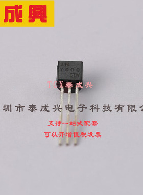 2N7000 CJ(江苏长电/长晶) 场效应管(MOSFET) 400mW 60V 200mA 1