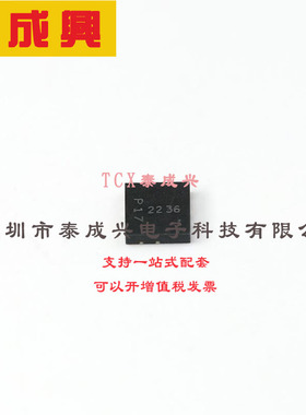 DMP3017SFG-7 DIODES(美台) 场效应管(MOSFET) 940mW 30V 11.5A 1
