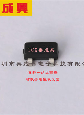 MMBD5004S-7 DIODES(美台) 开关二极管 1对串联式 1.29V@200mA 35