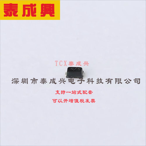 D5V0L1B2S9-7 DIODES(美台) 14V-夹子-6A（8-20μs）-Ipp-TVS-二