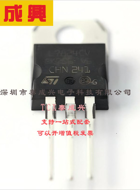 L7824CV ST(意法半导体) 线性稳压器(LDO) 固定 40V 1.5A 24V TO-