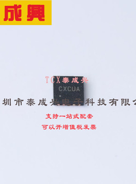 SY8035DBC 矽力杰silergy DC-DC电源芯片 SY8035DBC DFN-10(3x3)