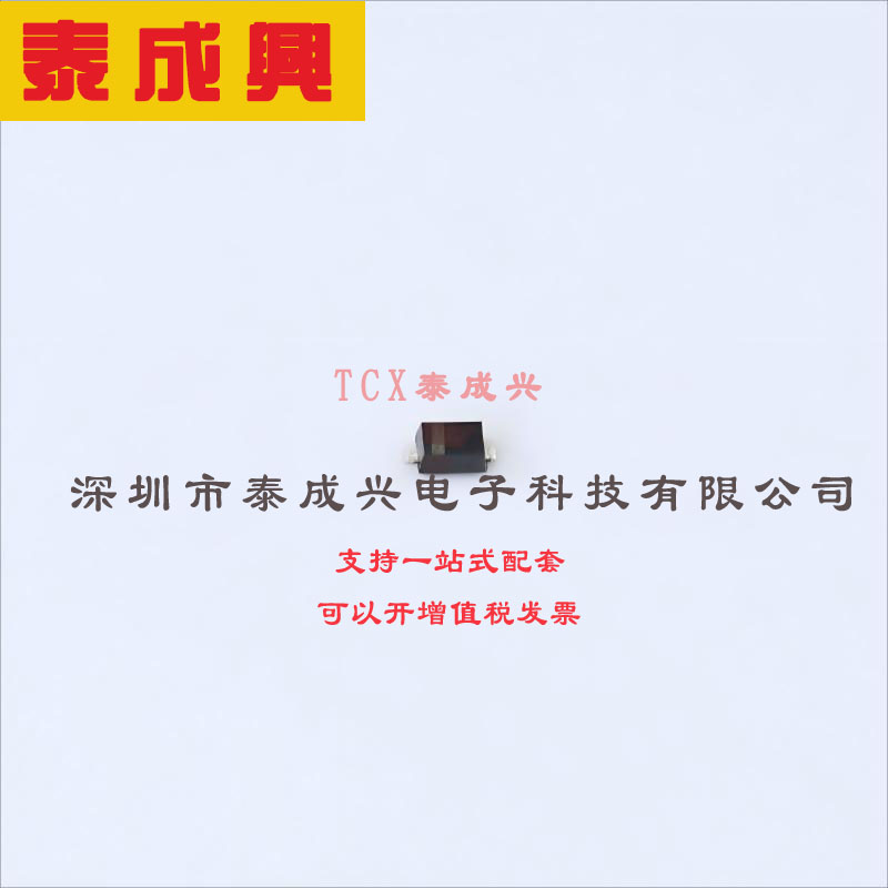 1PS79SB70,115 Nexperia(安世) 肖特基二极管 1V@15mA 70V 10uA@7