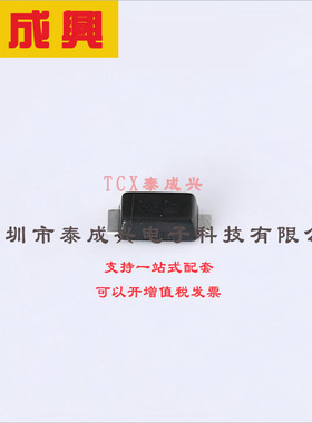 PD3S140-7 DIODES(美台) 肖特基二极管 550mV@1A 40V 1A Power-DI