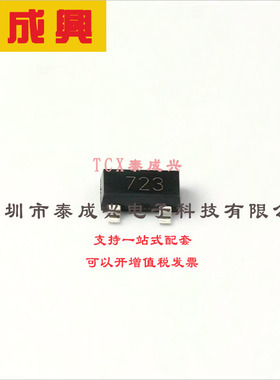 FMMT723TA DIODES(美台) 三极管(BJT) 625mW 100V 1A PNP SOT-23